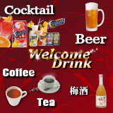 WelcomeDrink