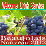 beaujolaisnouveau2012